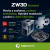 ZW3D 2026 Standard
